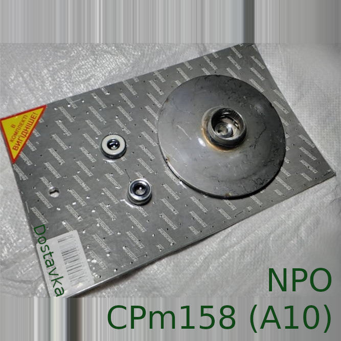 Water pump repair kit NPO CPm158 (A10) d158*12*41