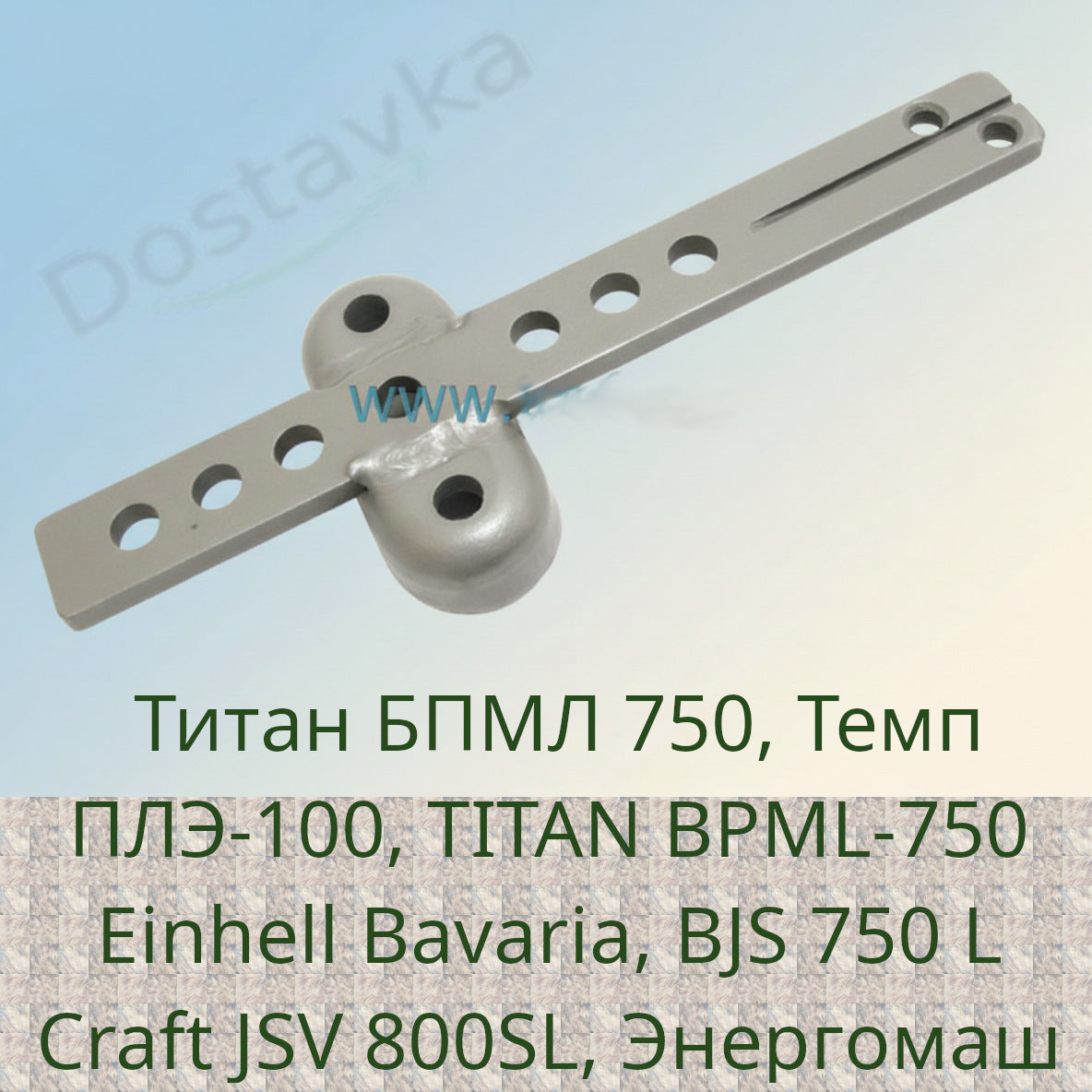 Einhell Bavaria L107 34*12 Jigsaw Reciprocating Rod