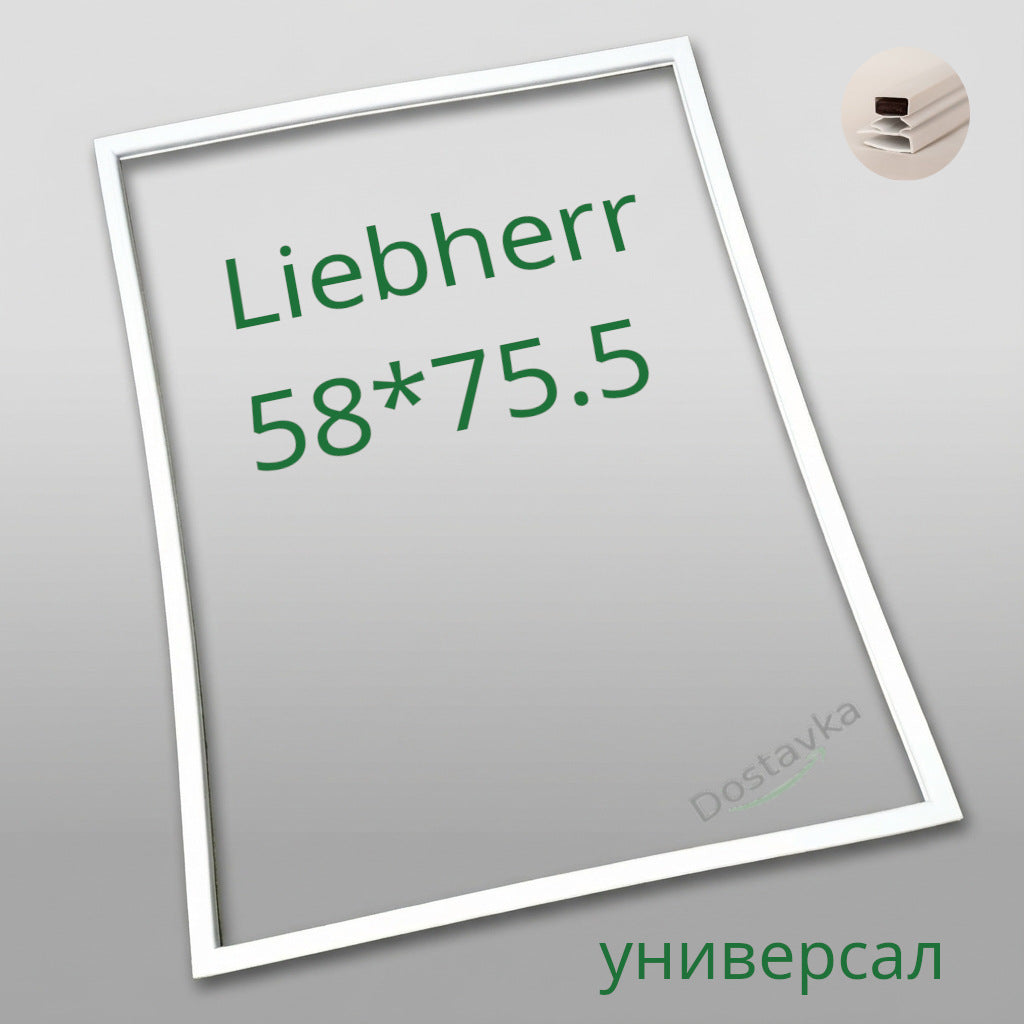 Liebherr KTe 1580 Refrigerator Door Seal 58*75.5