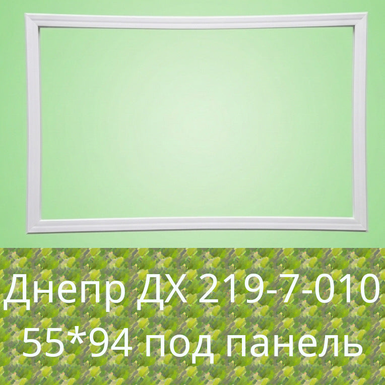 NORD DX 239/219 refrigerator door Seal 550*925
