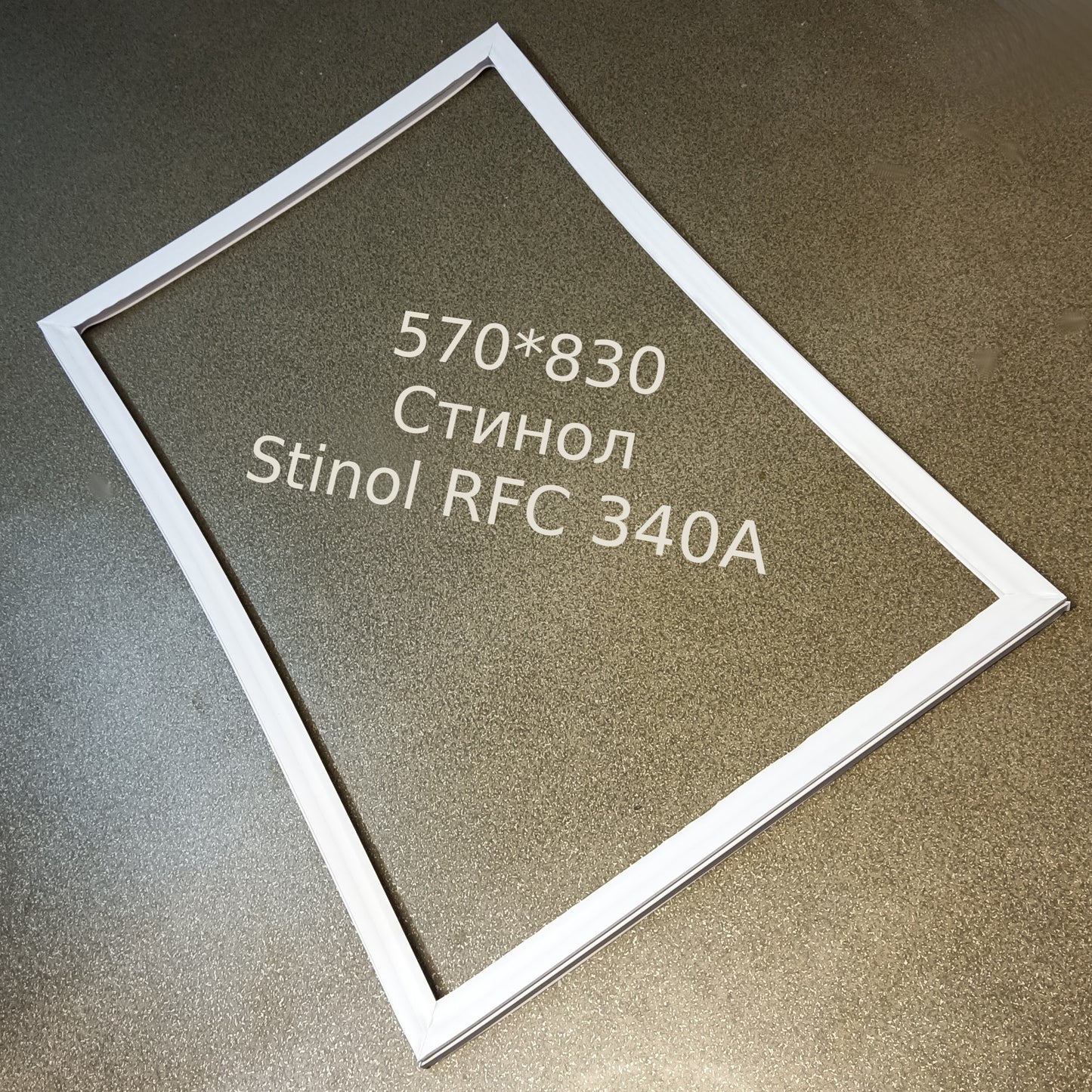 Door seal 570*830 refrigerator Indesit/ Stinol/ Stinol RFC 340A (under the bar)