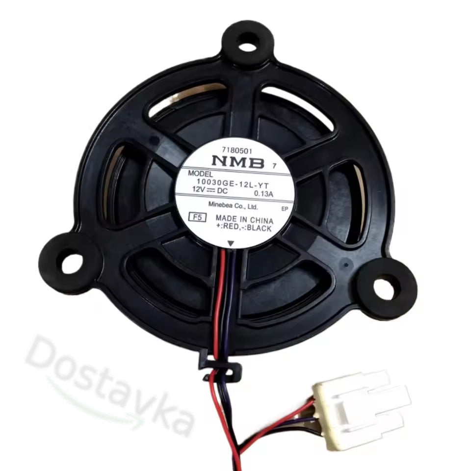 Refrigerator Fan Motor (HG12035H12B, 12V DC, 0.2A)