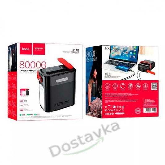 Power Bank 80000 mAh | 22.5W+PD 20W Hoco J143