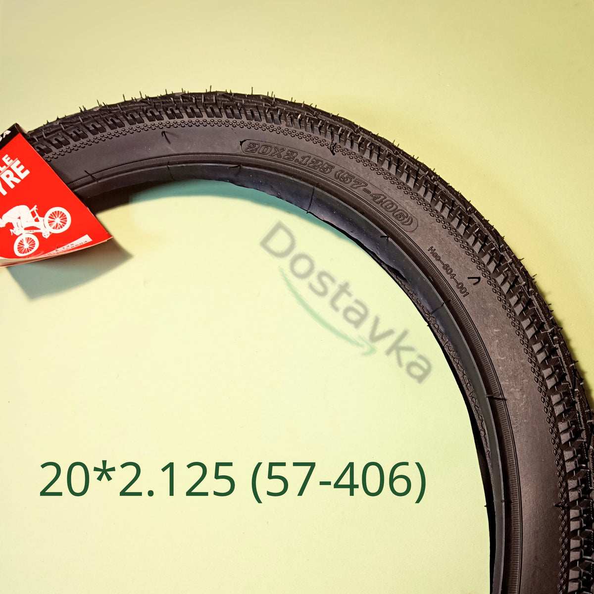 Bicycle BMX Tire (20x2.125, 57-406, Off-Road, Mud)
