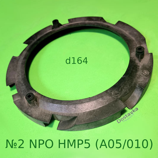 Diffuser #2 for water pump NPO HMP5 (plastic) (A05/010)