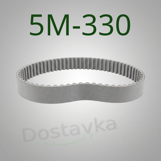 Drive belt 5M 330 (66 teeth)