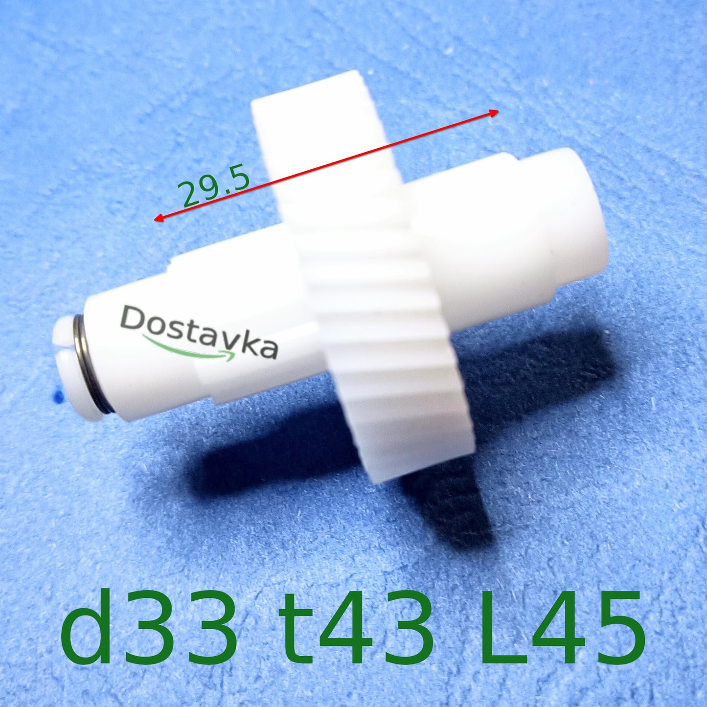 Saturn, Rainford, VITEK, Aurora kitchen mixer gear d33 t43 L45