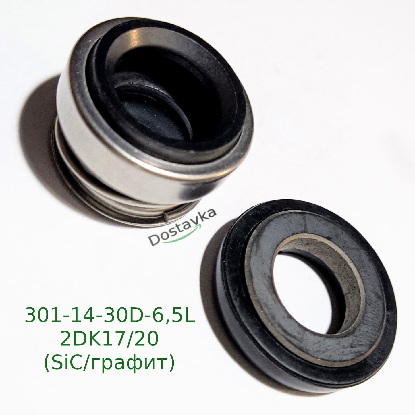 Mechanical seal 301-14-30D-6.5L 2DK17/20 (SiC/graphite) for water pump NPO