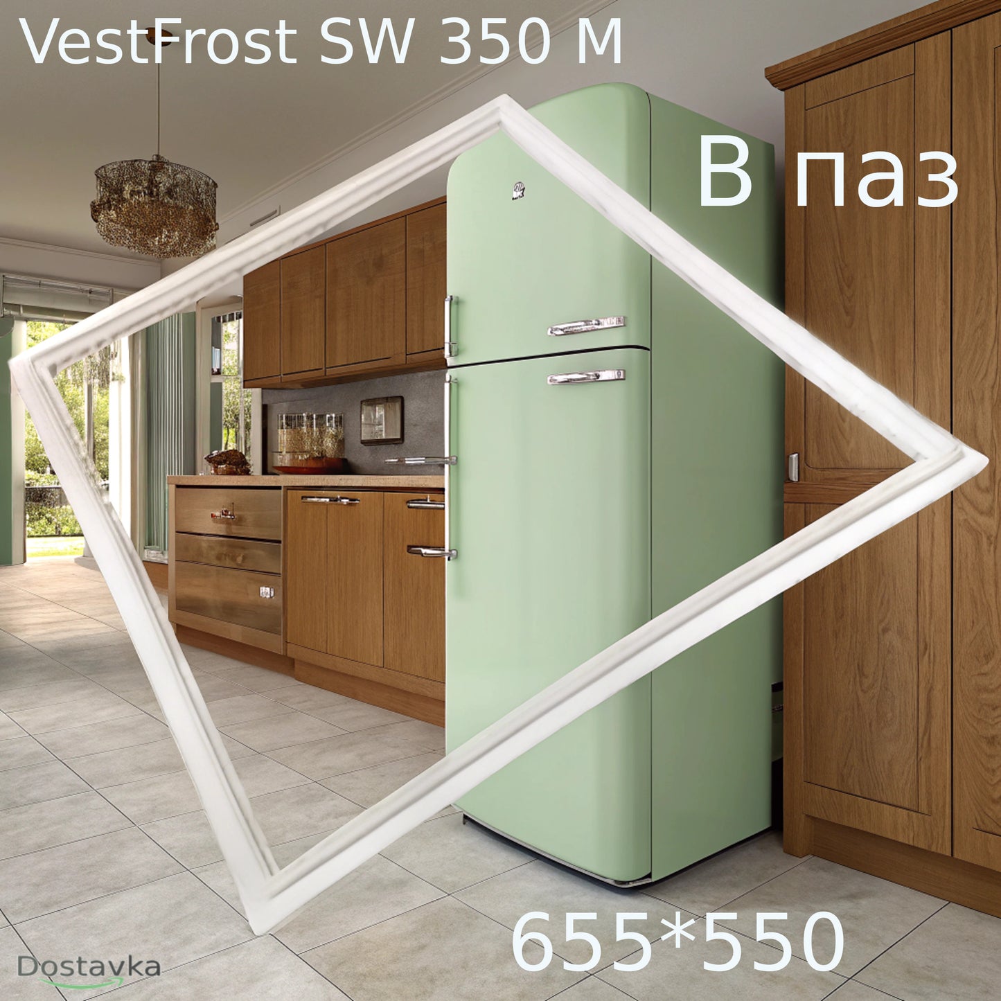 Refrigerator door seal VestFrost SW/FW 350 M/ 347M CAME (655*550 in door groove)