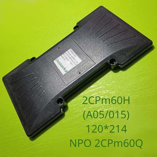 Cover for the electrical terminal box of the Aquatica/ NPO 2CPm60Q/2CPm60H pump (plastic) (A05/015) 120*214