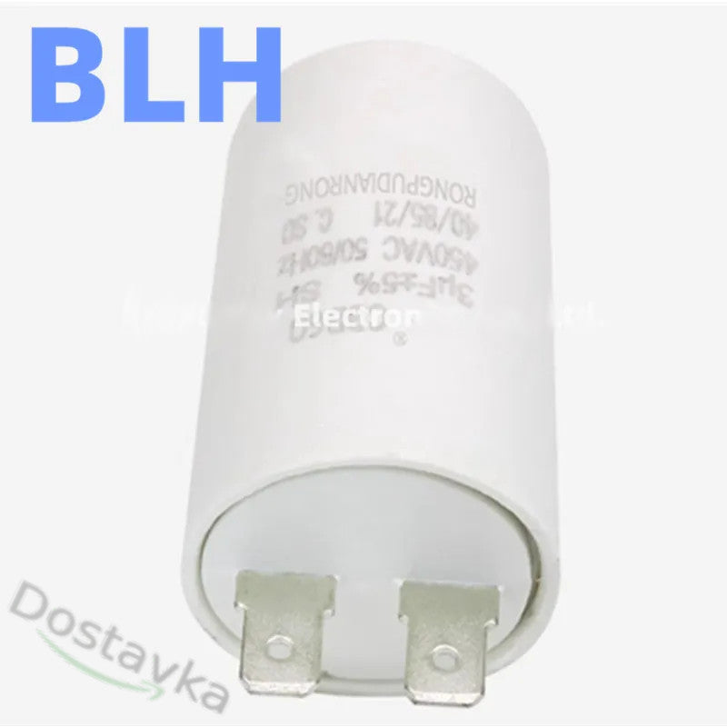 Pump, feed chopper capacitor 35µF (2-pin)