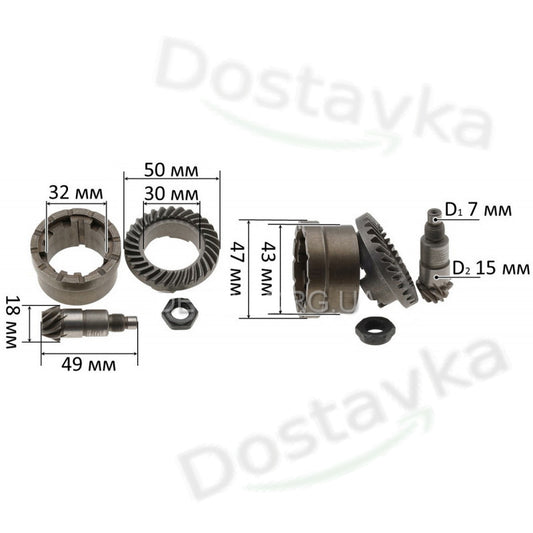 Einhell TH RH/ BBH 1500 rotary hammer Gearbox pair d30*40*50 L49 for nut
