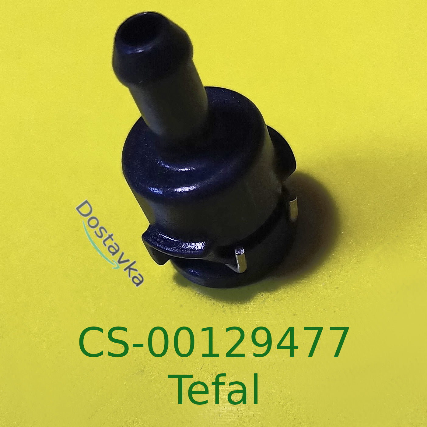 Adapter (connector) CS-00129477 for the hose of the Tefal steam generator
