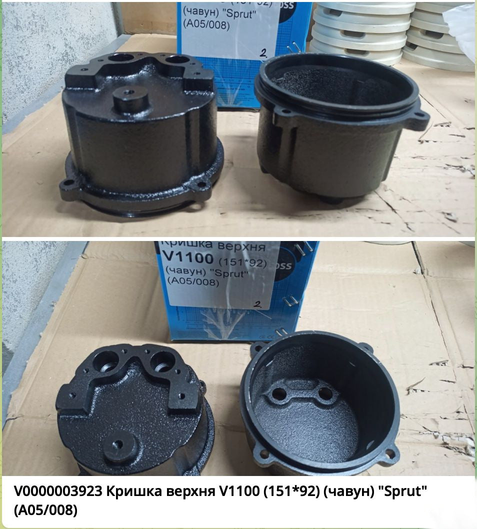 Sprut Drainage Sewage Pump Top Cover V1100 (151x92, Cast Iron, A05/008)
