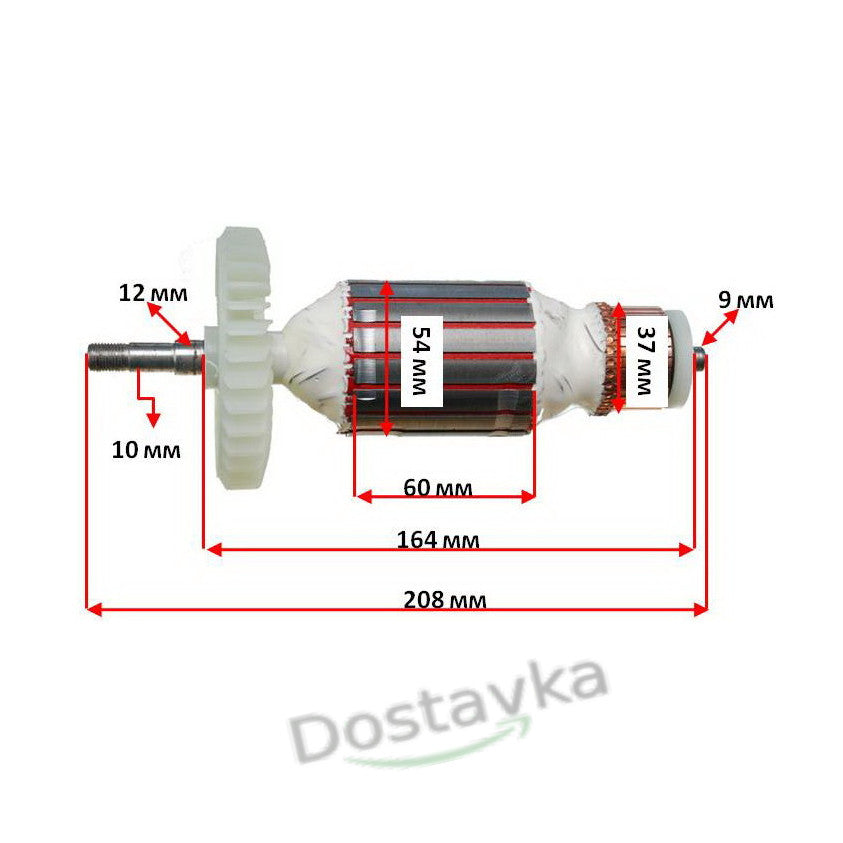 Anchor d54 L209-164-64 of the Zenit ZUSH-230/2500 Profi grinder engine (gear 10)