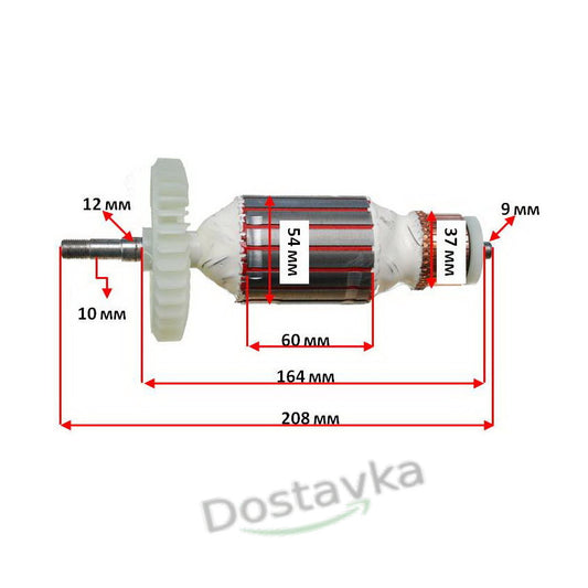 Anchor d54 L209-164-64 of the Zenit ZUSH-230/2500 Profi grinder engine (gear 10)