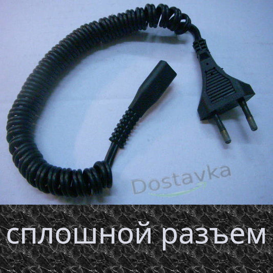 Electric Shaver Power Cord with Double Plug