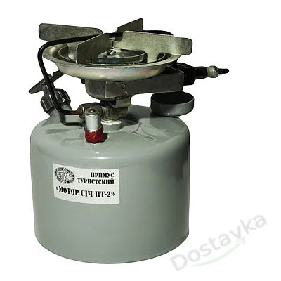 Motor Sich PT-2 Camping Stove