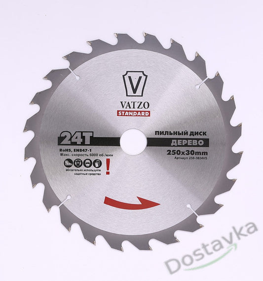 Vatzo Standard 200*30*T24 Wood Saw Blade