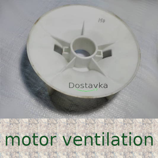 Cooling impeller AIR U2-180-24 d240 h90 on shaft 52 mm