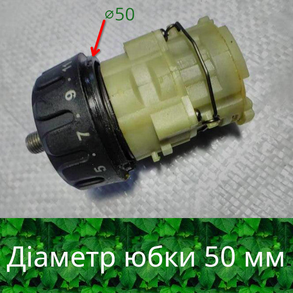 2-speed cordless screwdriver gearbox