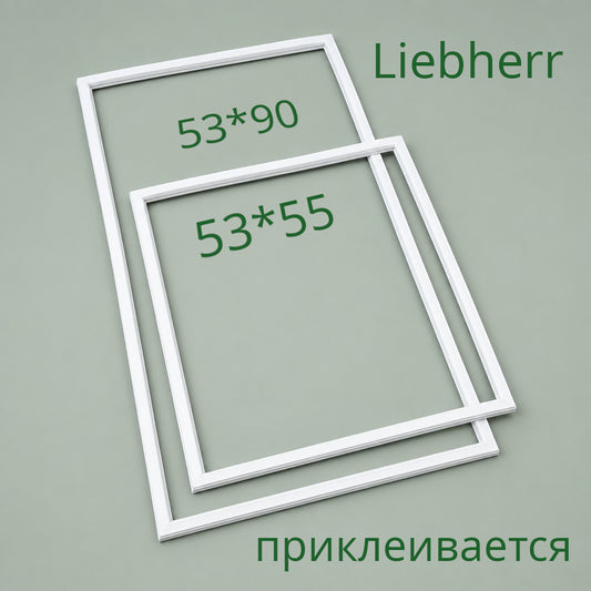 Liebherr Refrigerator Door Gasket Set CU27210 (53x90, 53x55)