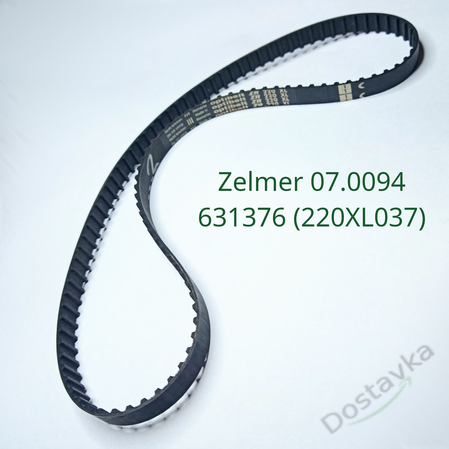 Zelmer food processor Drive belt 220XL037 07.0094