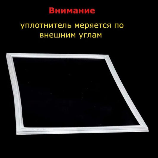 Seal 1010*571 refrigerator Indesit Indesit/Stinol (Stinol), Ariston (Ariston) C00854010 (under the bar)