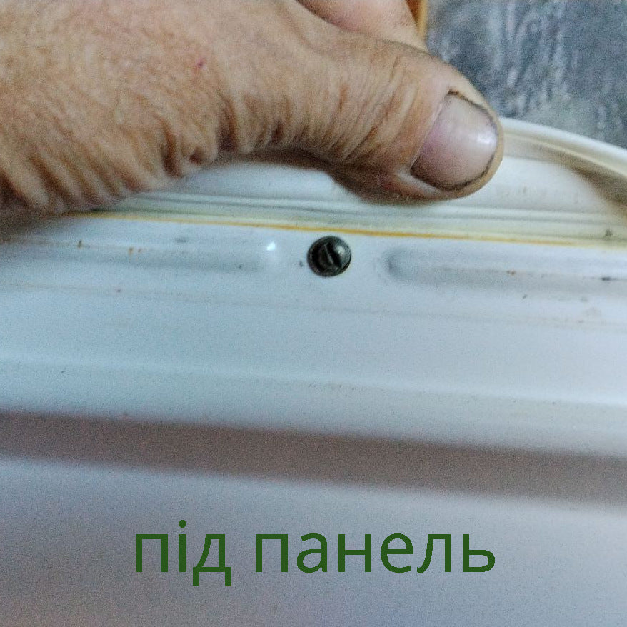 Minsk Refrigerator Door Gasket Set Minsk-15 (555x1005, 555x295)