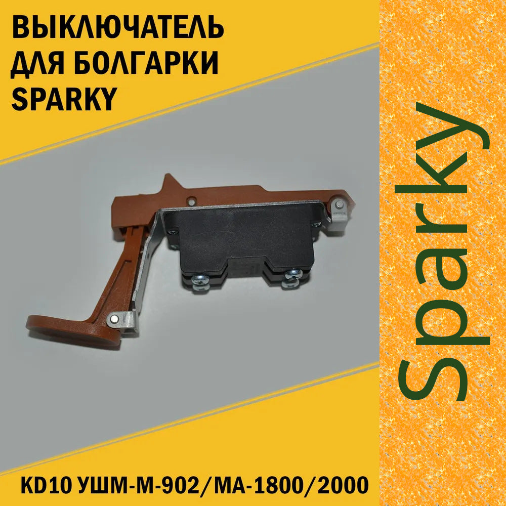 Sparky Grinder Start Mechanism M-2002, M-902, MA-1800 (PS10CS, 170663)