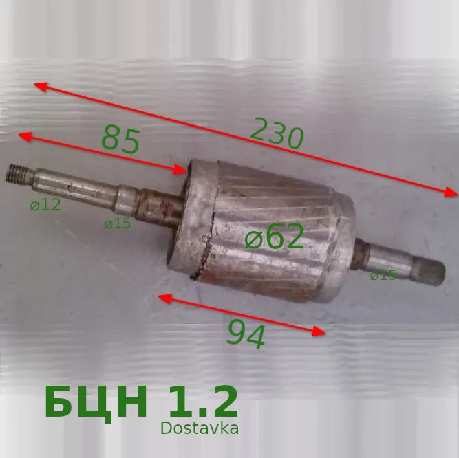 Rotor L230 D62 of the Soviet pump engine BCN 1.2