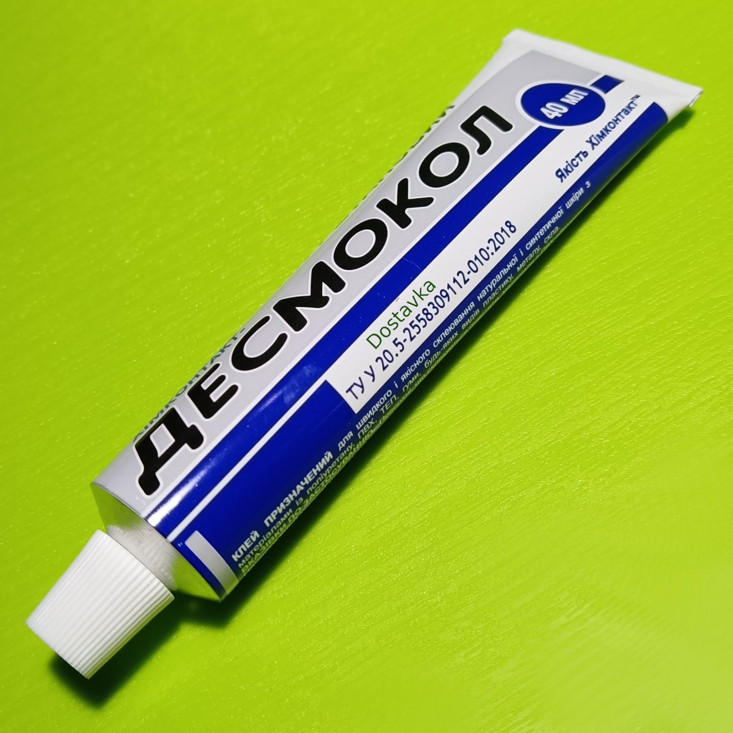 ΠΠ΅ΡΠΌΠΎΠΊΠΎΠ» 40ΠΌΠ»