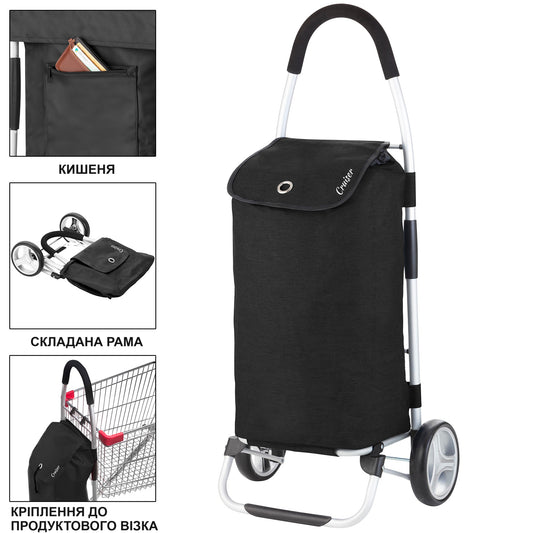 ShoppingCruiser Foldable Black (604320)
