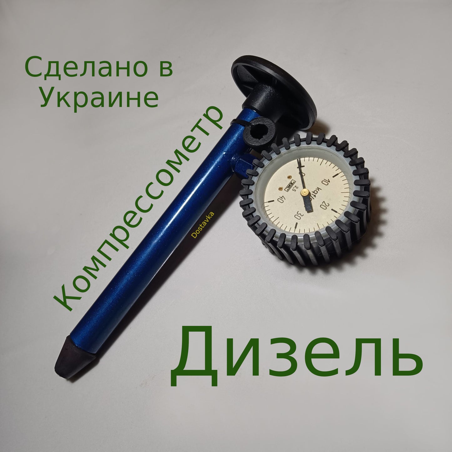 ПКК-04К Дизель 40атм (20см)