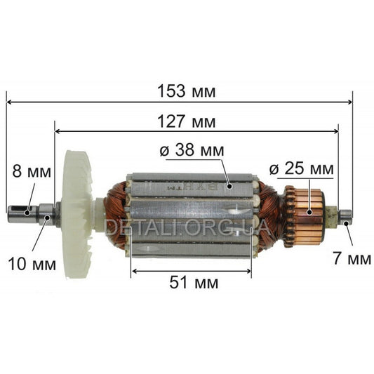 Якорь болгарка Stern 125 B / ИжМаш 1070 (153*38 шпонка 8мм)