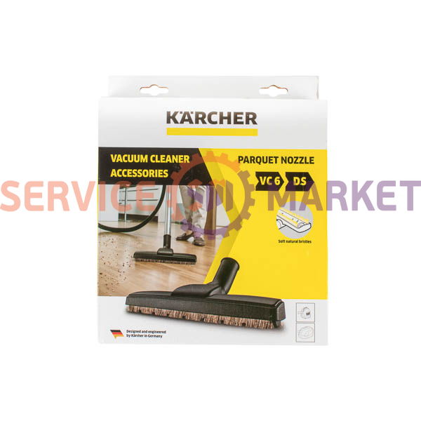 Parquet brush for vacuum cleaner on pipe D=35mm Karcher