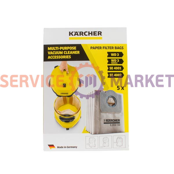 Set of paper bags (5 pcs) for Karcher vacuum cleaner