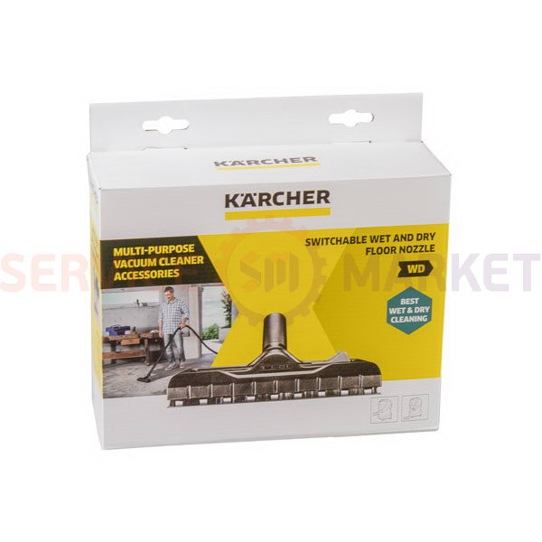 Floor/carpet brush for vacuum cleaner on pipe D=35mm Karcher