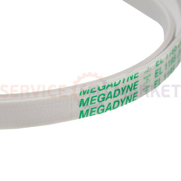Electrolux Washing Machine Belt (1195J5 EL)