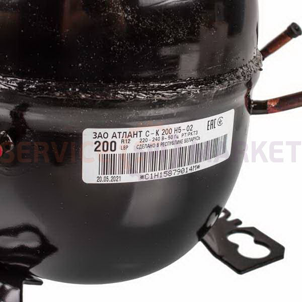 Compressor for refrigeration. S-K 200N5-02 R12 195W (with starting relay K-3) Atlant