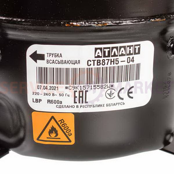 Compressor STV 87N5-04 R600a 101W for refrigerator Atlant