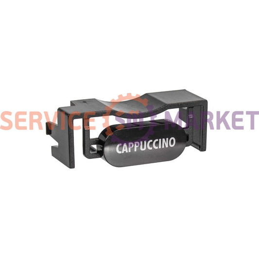 Decorative button CAPPUCCINO for coffee machine DeLonghi