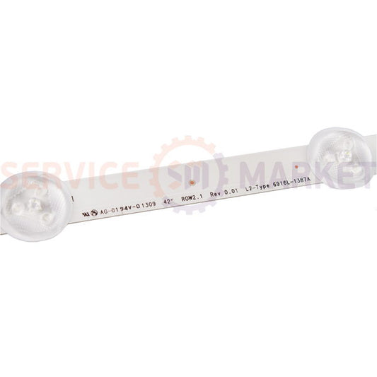 LED backlight kit for 42" LG TV