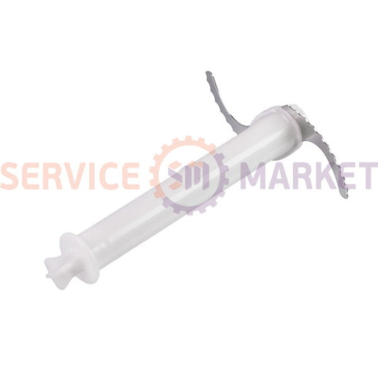 Ice Chopper Bowl 1250ml for Braun Blender