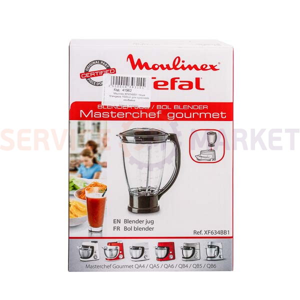 Blender bowl assembly 1500ml for kitchen. comb. Moulinex black
