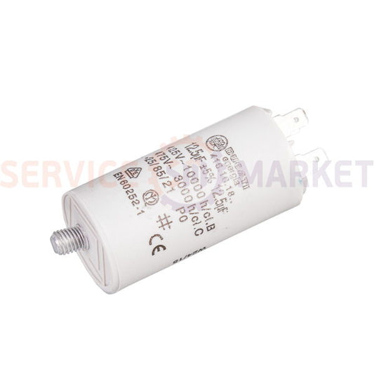 Starting capacitor for washing machine 12.5uF 425-475V 70x35mm (under nut) DUCATI