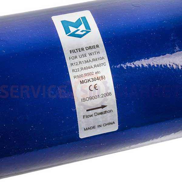 Compressor filter dryer for refrigerator K304 D=1/2” (soldering)