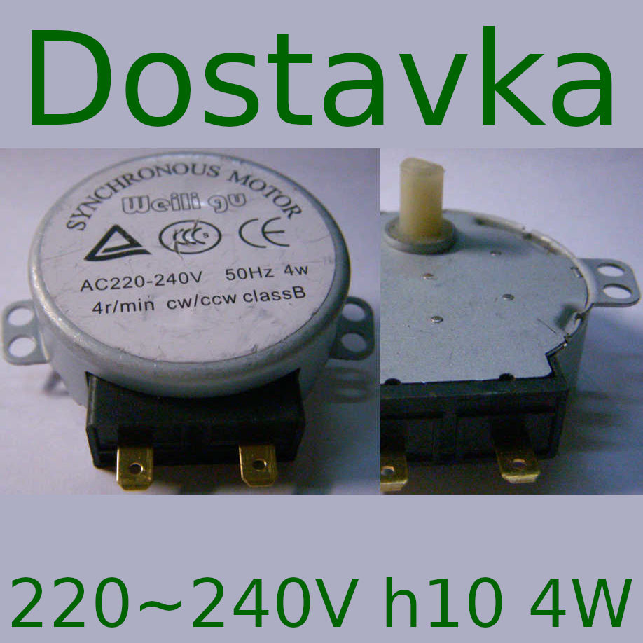 220 Вольт 10 мм пластик