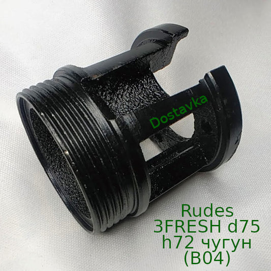 Rudes 3FRESH d75 h72 чугун (B04)
