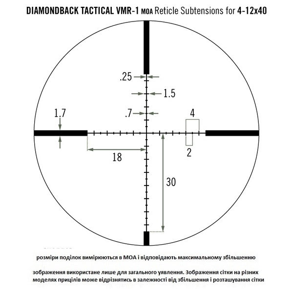 Optical sight Vortex Diamondback Tactical 4-12x40 (DBK-10025)